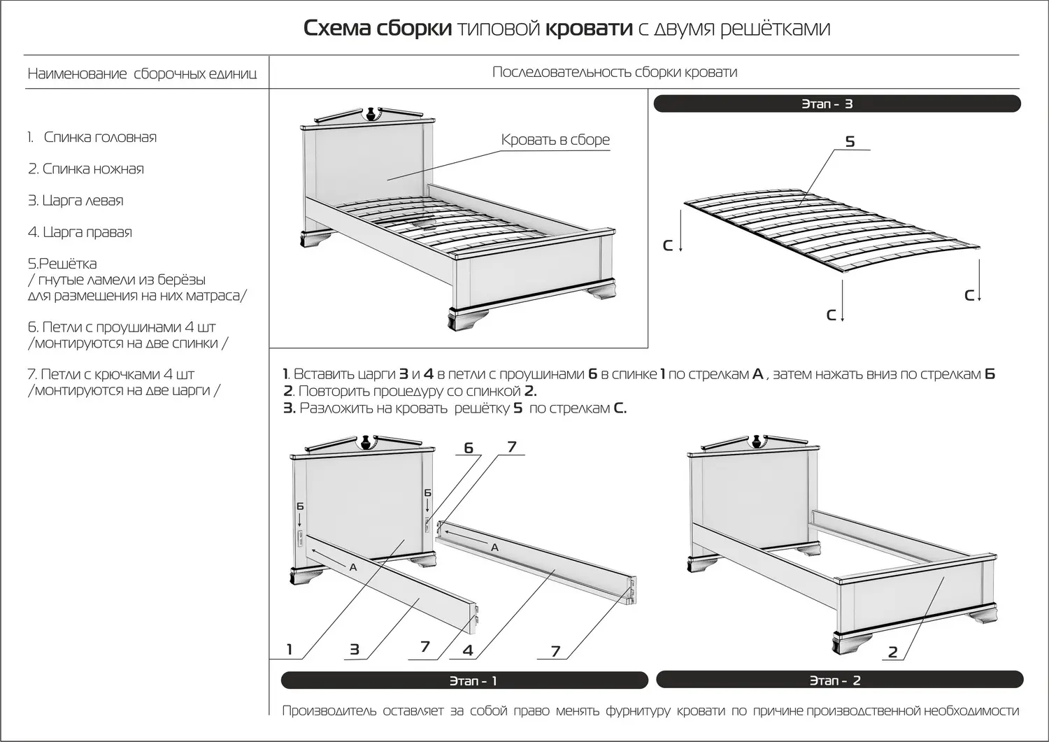 Кровать Авиньон 1200х2000 с каретной стяжкой