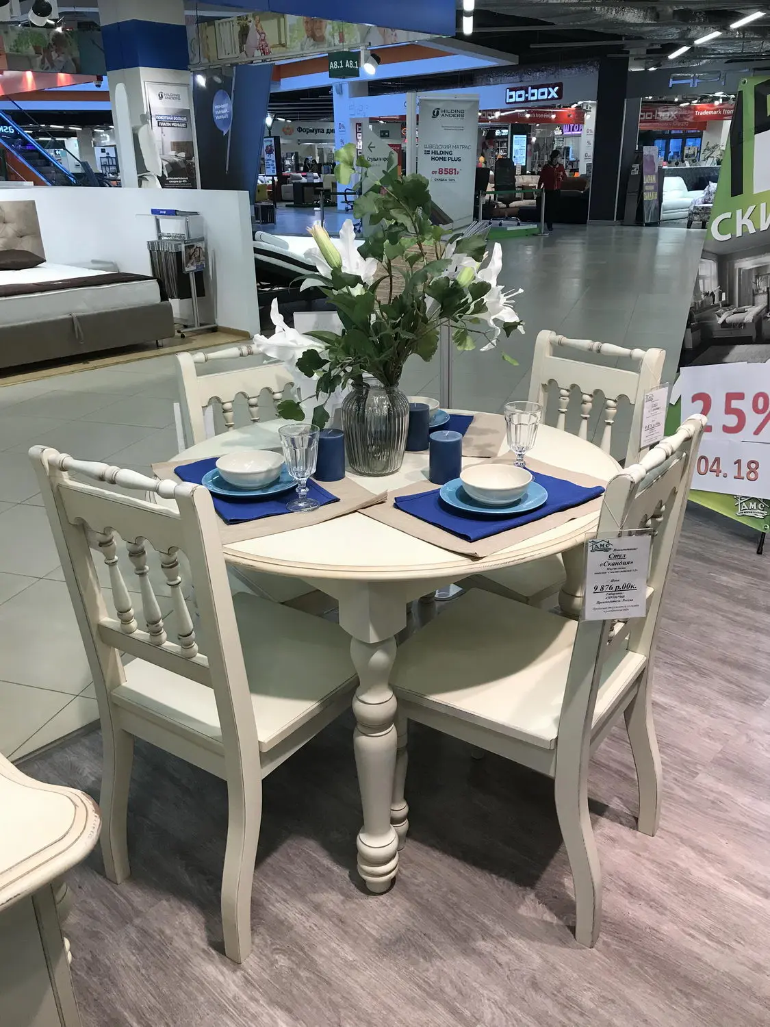 Стол Скандия обеденный круглый 1050 9.4.07