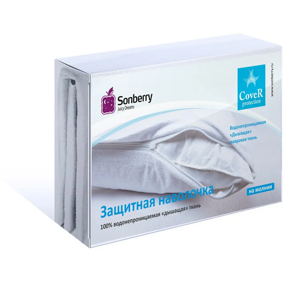 Водонепроницаемый защитный чехол Cover Protection (h-33 cm) 1200х2000