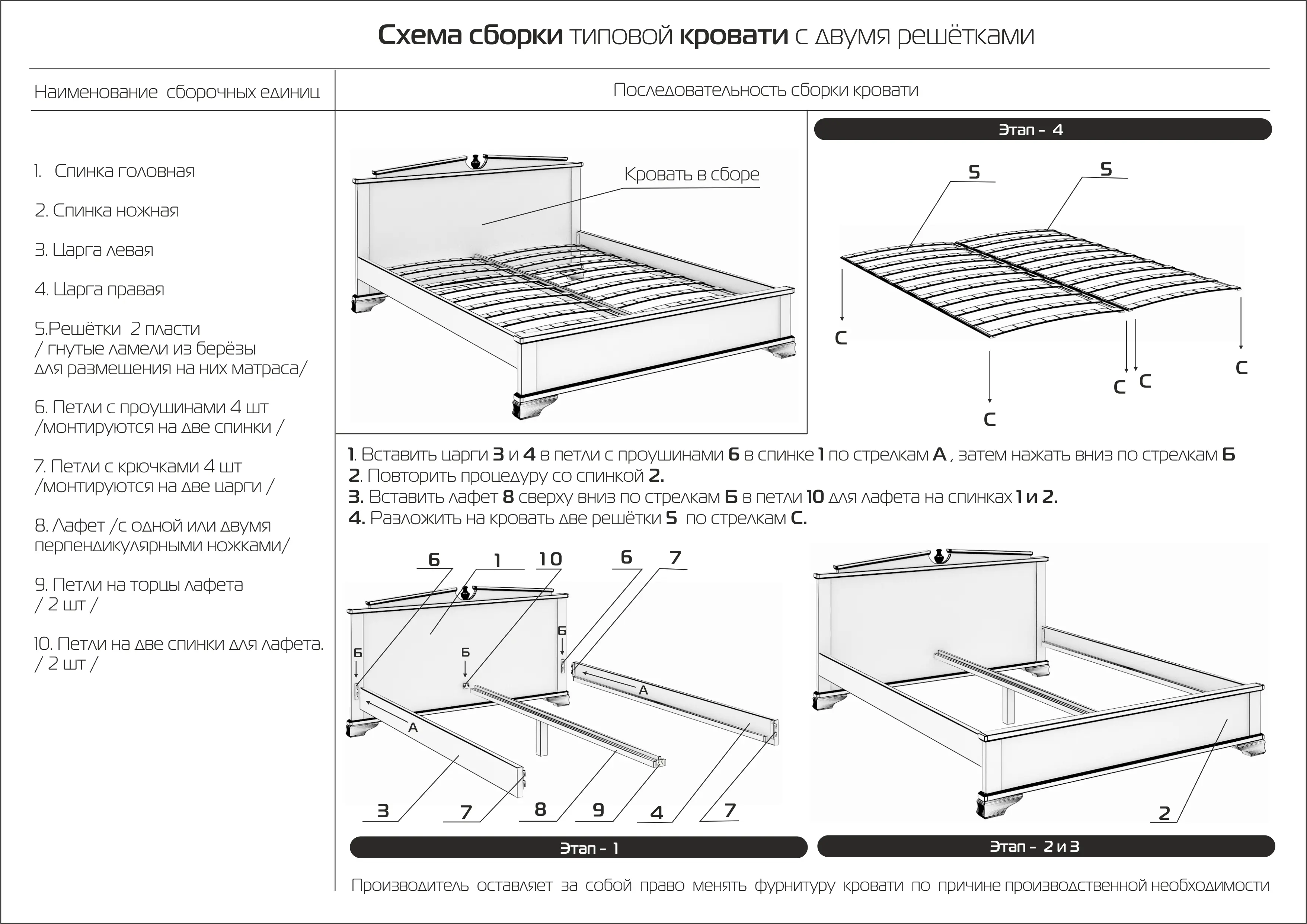 Тахта Вегас 1600х2000