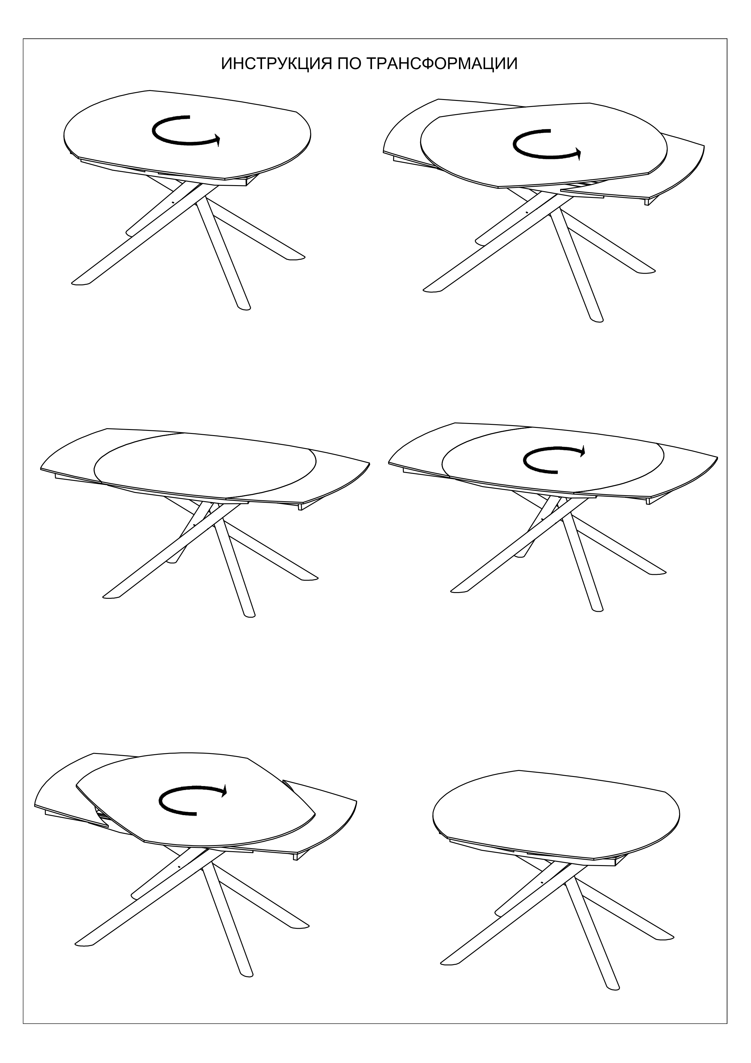 83MC-1957DT BL Стол обеденный раскл.керам.чёрный 