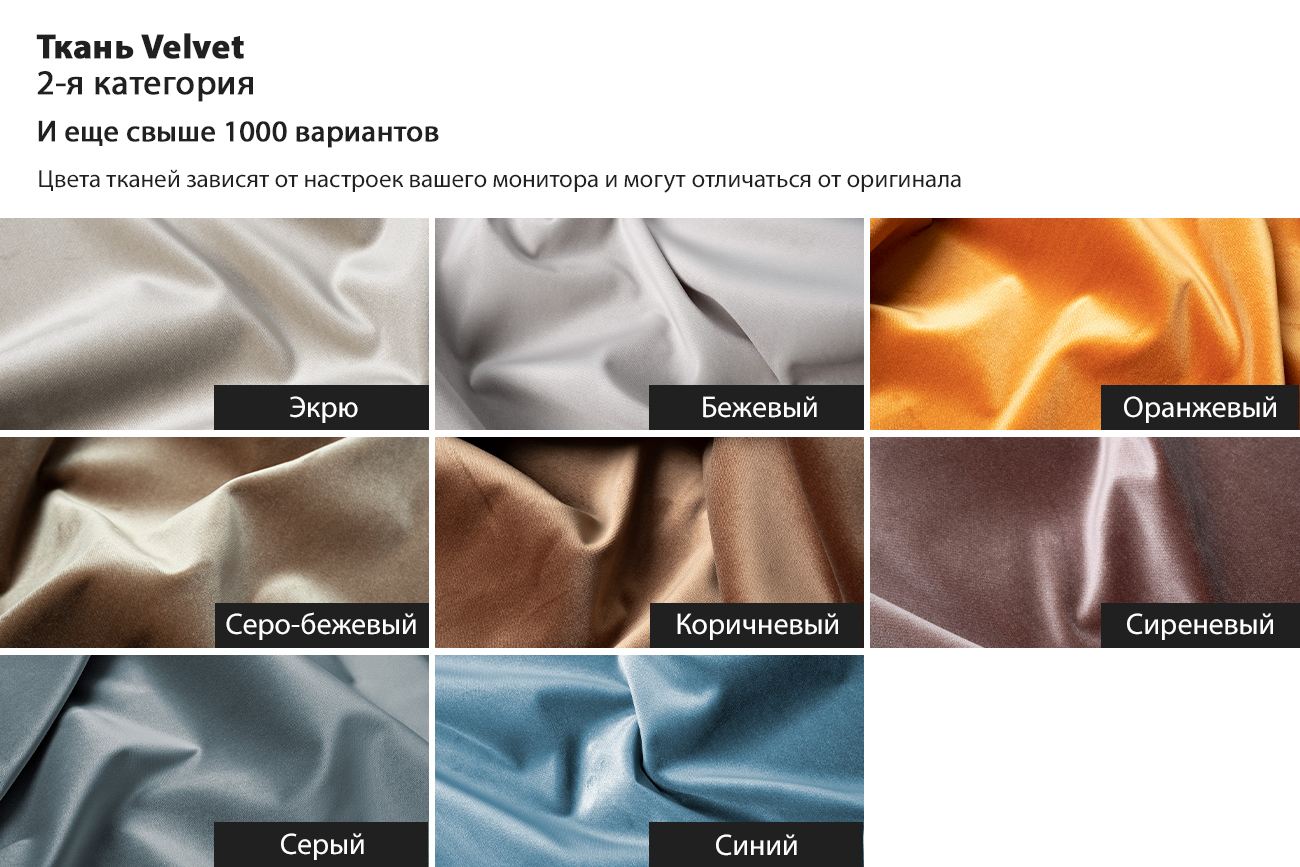 Банкетка Stella 60 прямоугольная сиреневая Velv Siren 