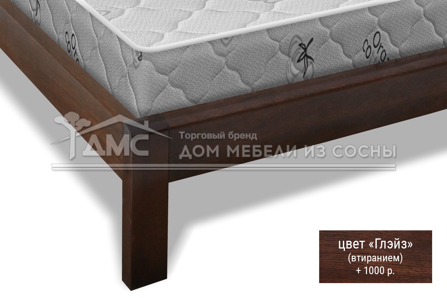 Кровать Рамона 1200х2000